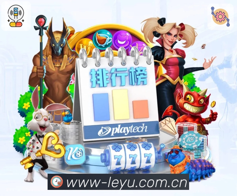 赛后回放与集锦